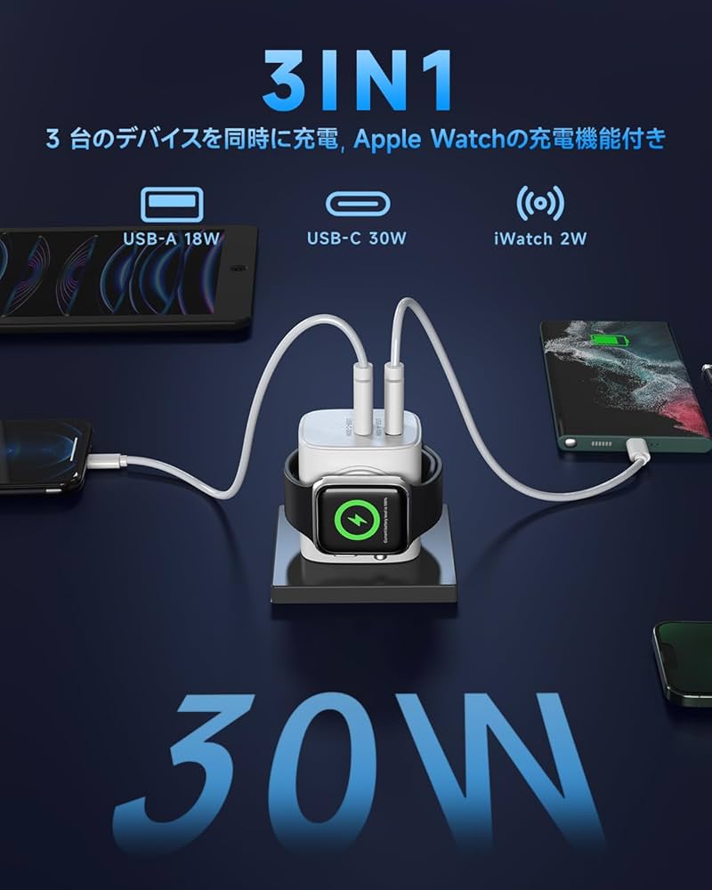 Amazon | アップルウォッチ(Apple Watch)充電器 3in1 Type-C USB